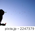 シャボン玉