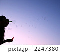 シャボン玉