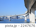 首都高速