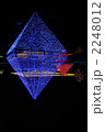 2248012