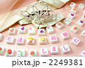 結婚しました