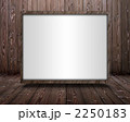 2250183