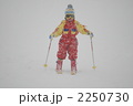 2250730