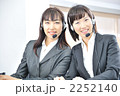 サービス カスタマーセンター 屋内
