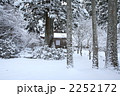 京都大原三千院、雪景色