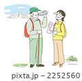 夫婦でゆっくり山歩き
