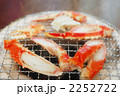 焼き蟹