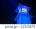たった一日だけのブルー・ライトアップ【時の鐘】3