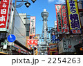 新世界の繁華街と通天閣