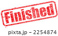 スタンプ Fnished