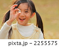 公園で遊ぶ小２の女の子