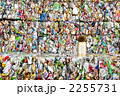 2255731