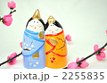 おひな様②