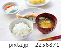 和の朝食　Ⅱ