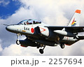 2257694