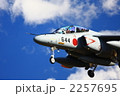 2257695