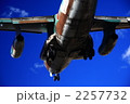 2257732