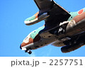 2257751