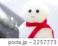 ゆきだるま