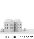 ホワイトな住宅 CG