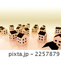 2257879