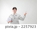 作業員　イメージ
