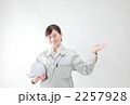 作業員　イメージ