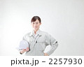 作業員　イメージ