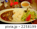 チキンカレー