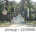 踏み切りのある神社