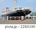 氷川丸