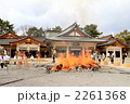 護国神社　とんど