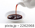 醤油