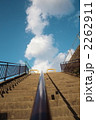 2262911