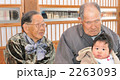 ひ孫を抱くひいじいさんとその様子を見つめるひいばあさん