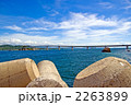 角島大橋と青空と入道雲