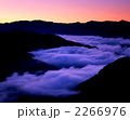 雲海