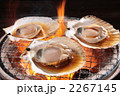 ほたて焼き