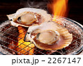 ほたて焼き