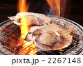 ほたて焼き