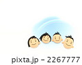 顔のイラスト