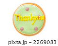 ThankYouクッキー