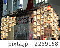 祇園祭　宵山