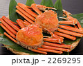 蟹盛り合わせ