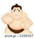 相撲取り