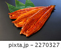 鰻