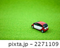 エコカー／新世代電気自動車【モデルカー】