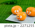 2271255