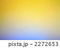 グラデーション