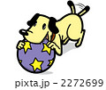 犬の生活010_110121